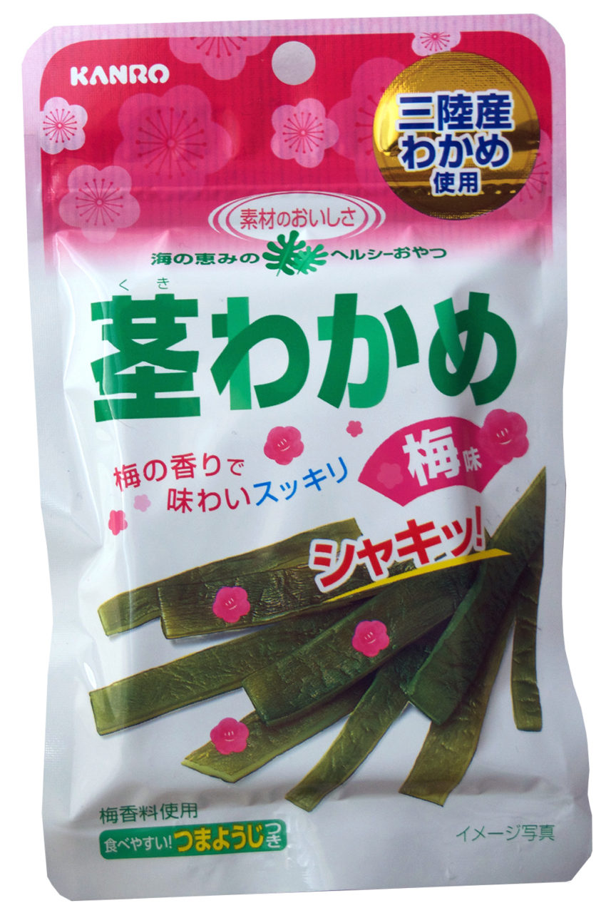 wakame, healthy snacks Japan