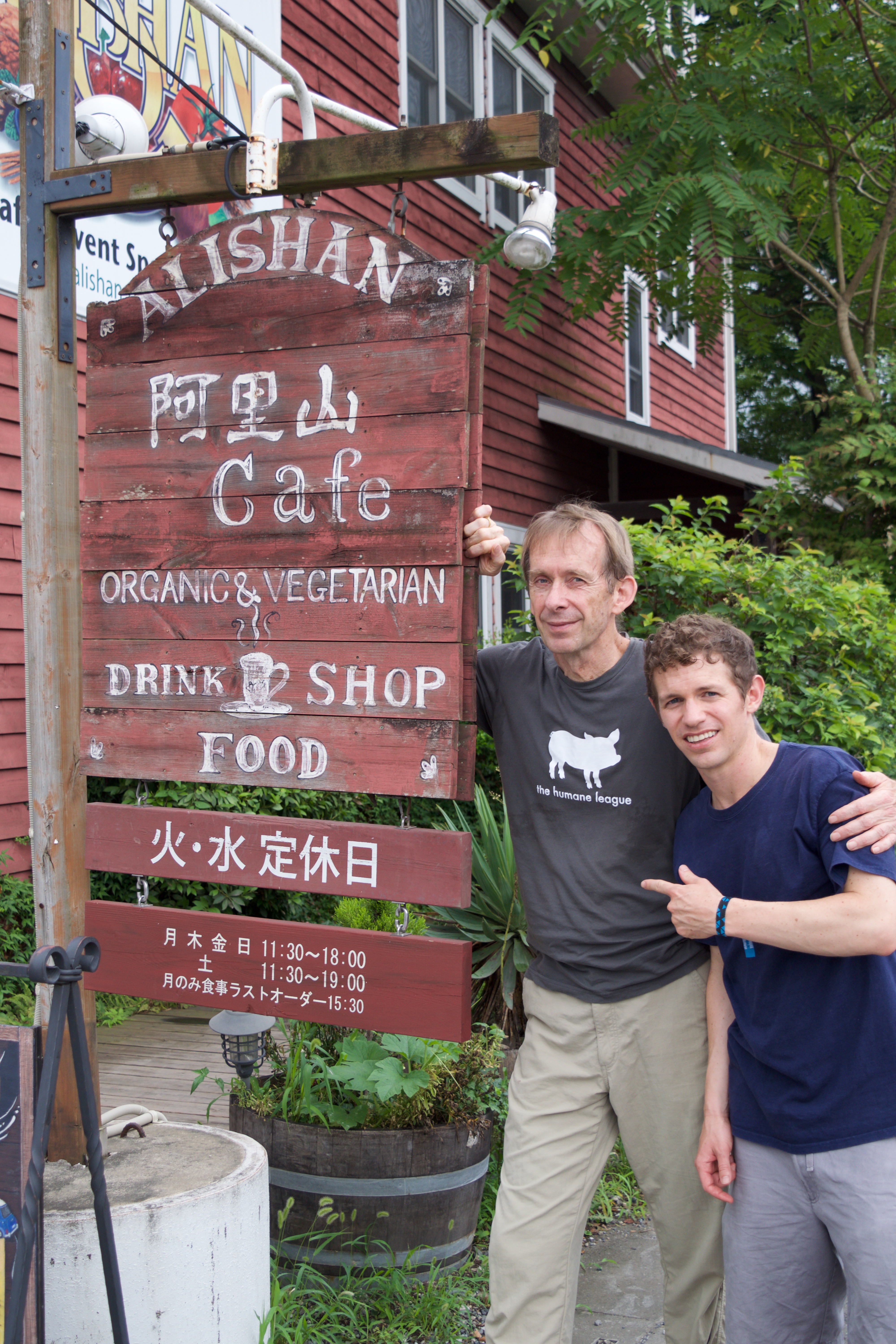 Alishan Organic Center, Jack Bayles