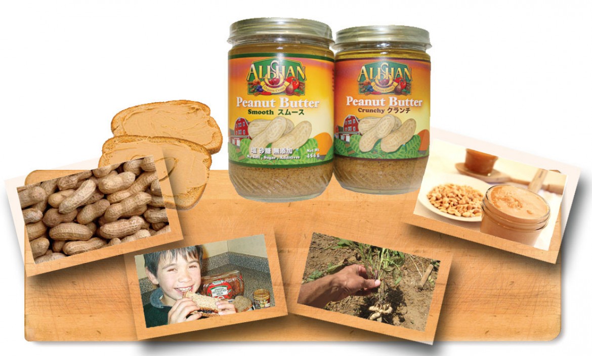 Alishan, organic peanut butter