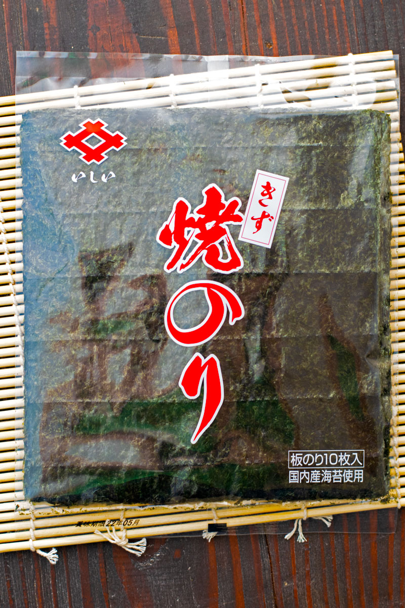 package of yakinori seaweed