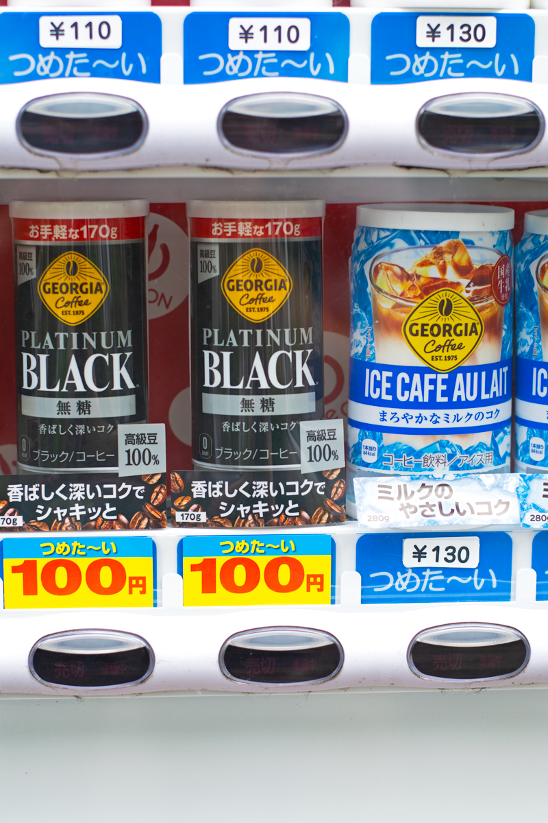 cold canned coffee in vending machine