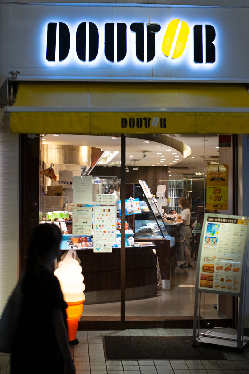 Doutor Cafe in Shibuya at night