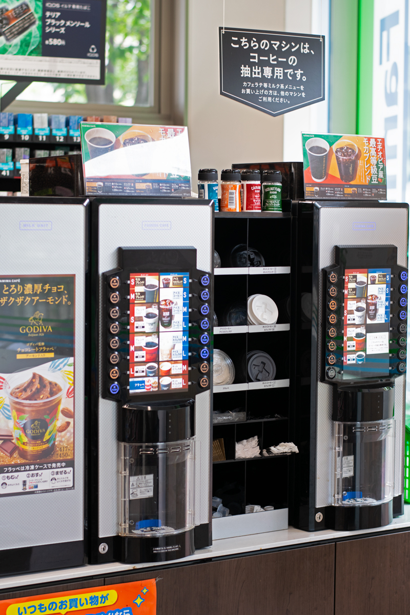 coffee machine at Family Mart convenience store