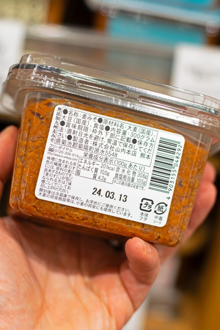 What Is Miso? A Guide to Buying, Using & Storing Miso Paste