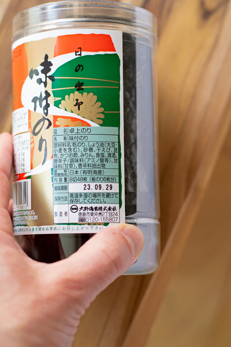 expiration date labeled on canister of dried seaweed